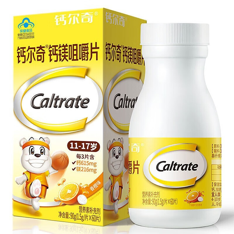 Caltrate 钙尔奇 钙镁咀嚼片 香橙味60粒 两瓶 42元（需买2件，需用券）