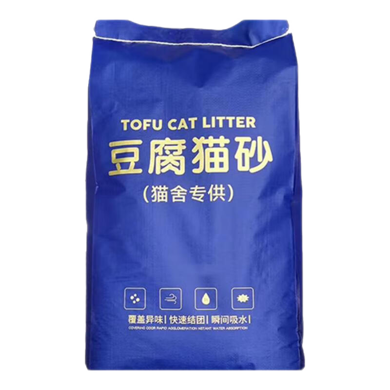 plus：奥莉特 豆腐除臭低尘猫砂 彩色豆腐+膨润土 10斤装 8.63元（需领券）