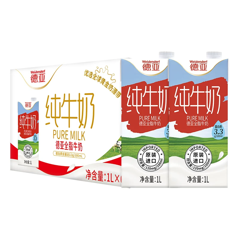 德亚 全脂纯牛奶 51元 - 线报酷