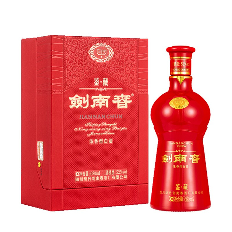 剑南春 鉴藏 52度浓香型白酒 680ml *1瓶 送礼收藏 508元