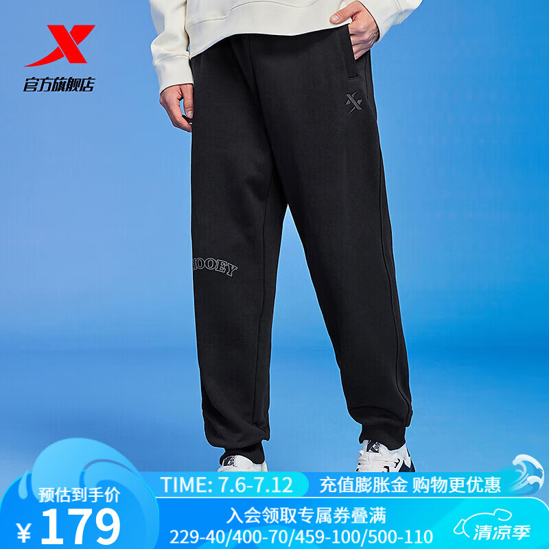 XTEP 特步 王鹤棣同款迪士尼唐老鸭授权男女款加绒运动裤休闲裤 正黑色 XL 17