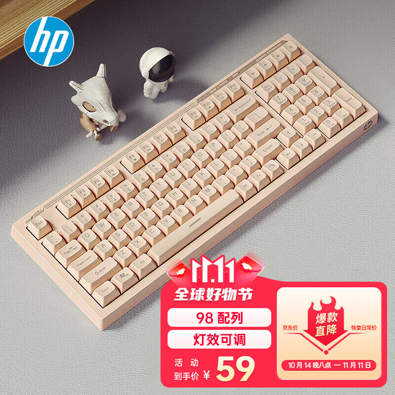 移动端：HP 惠普 K300真机械手感键盘 轻音 98客制化配列 插拔有线游戏专用吃