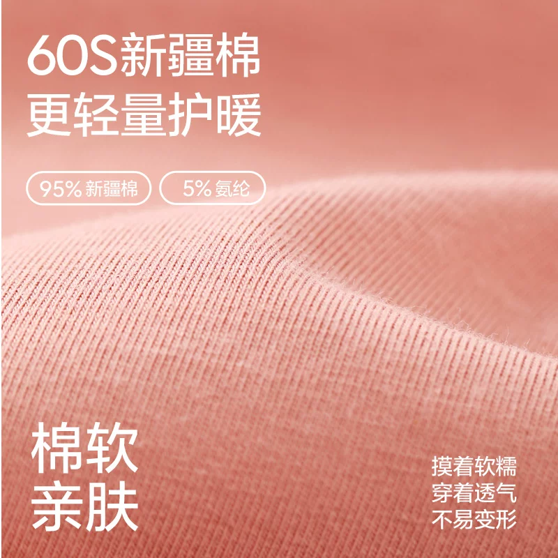 猫人 男士保暖内衣套装 29.9元 - 线报酷