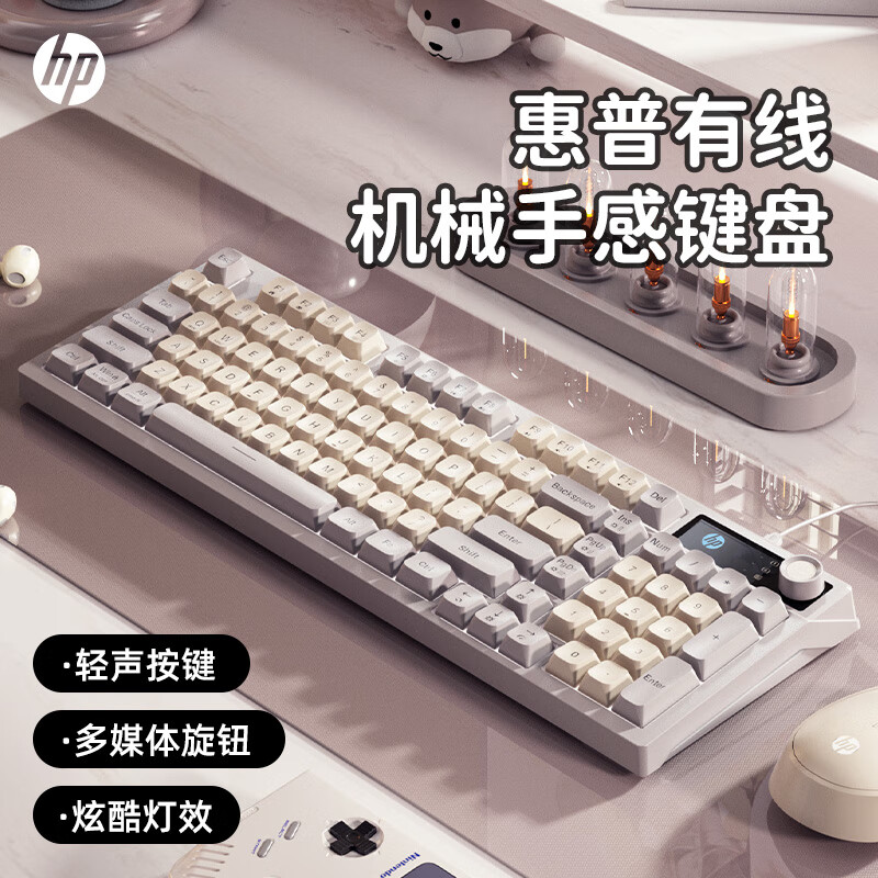 惠普 K500F机械手感有线键盘 静音多功能旋钮办公游戏台式电脑笔记本通用 