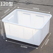 敏公举胶桶长方形水桶塑料水桶方桶加厚家用储水大号长方形牛筋泡瓷砖vi 