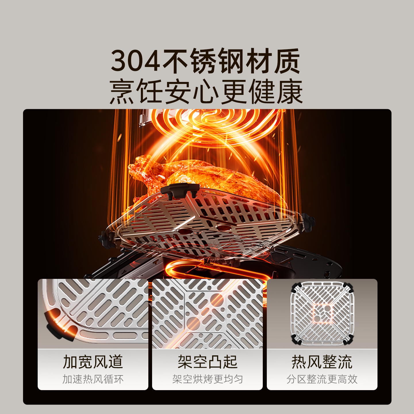 九阳 空气炸锅 304不锈钢炸篮+炸桶 太空灰 214.15元 - 清风线报