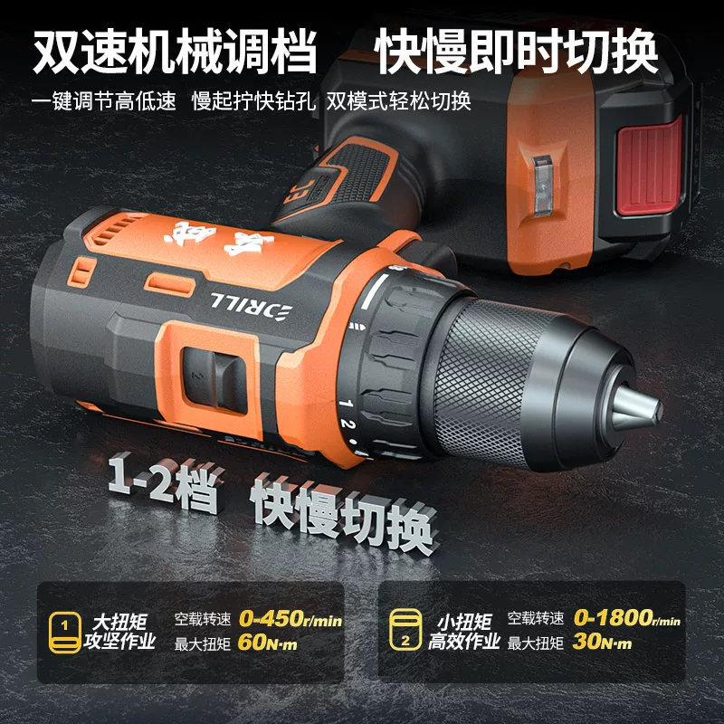 东成 无刷电钻多功能家用手电钻20V冲击钻大扭力电动螺丝刀起子机 129.1元 - 86线报