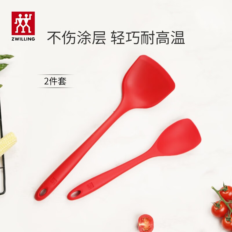 ZWILLING 双立人 食品接触级硅胶铲耐高温炒菜铲子煎锅平底锅锅铲厨房用品 