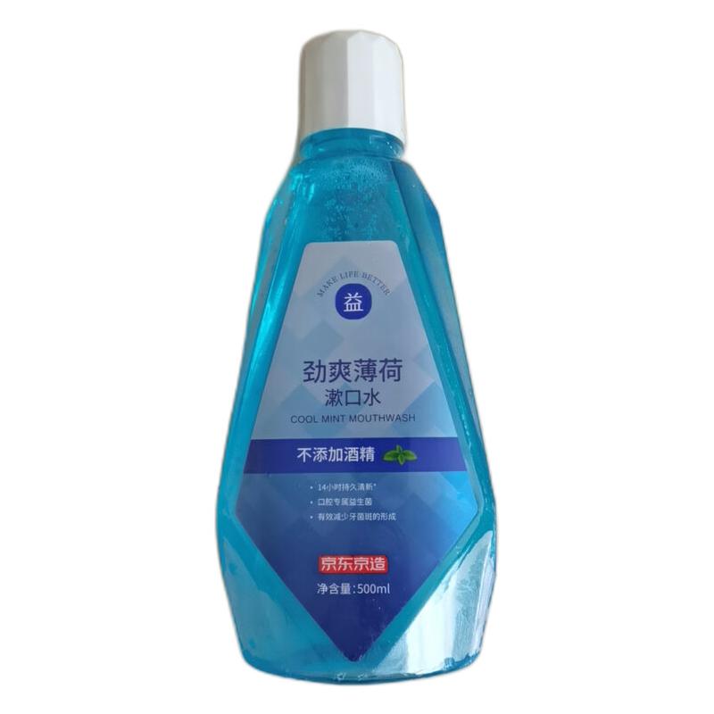 移动端、京东百亿补贴：京东京造 劲爽薄荷漱口水500ml*3瓶 温和0酒精清新口