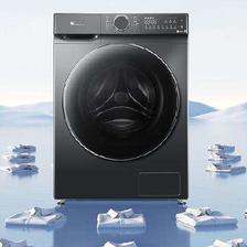 PLUS会员：LittleSwan 小天鹅 TG100V618PLUS 全自动滚筒洗衣机 水魔方 10公斤 1.1洗