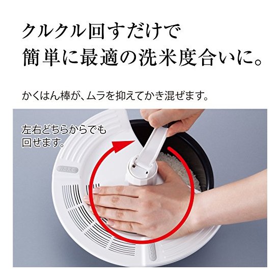 ZOJIRUSHI 象印 洗米器