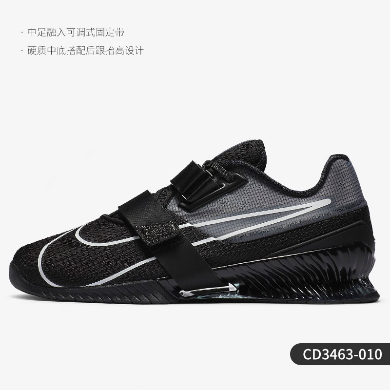 NIKE 耐克 官方正品 ROMALEOS 4 男女支撑低帮运动训练鞋 CD3463 969元（需用券）