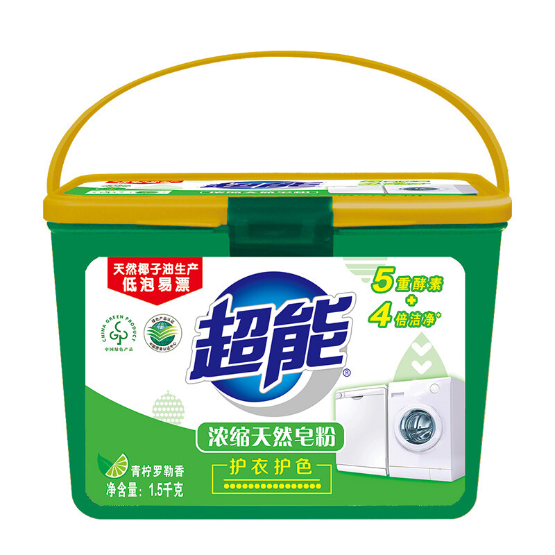 超能 浓缩天然皂粉 1.5kg 青柠罗勒香 29.9元（需用券）