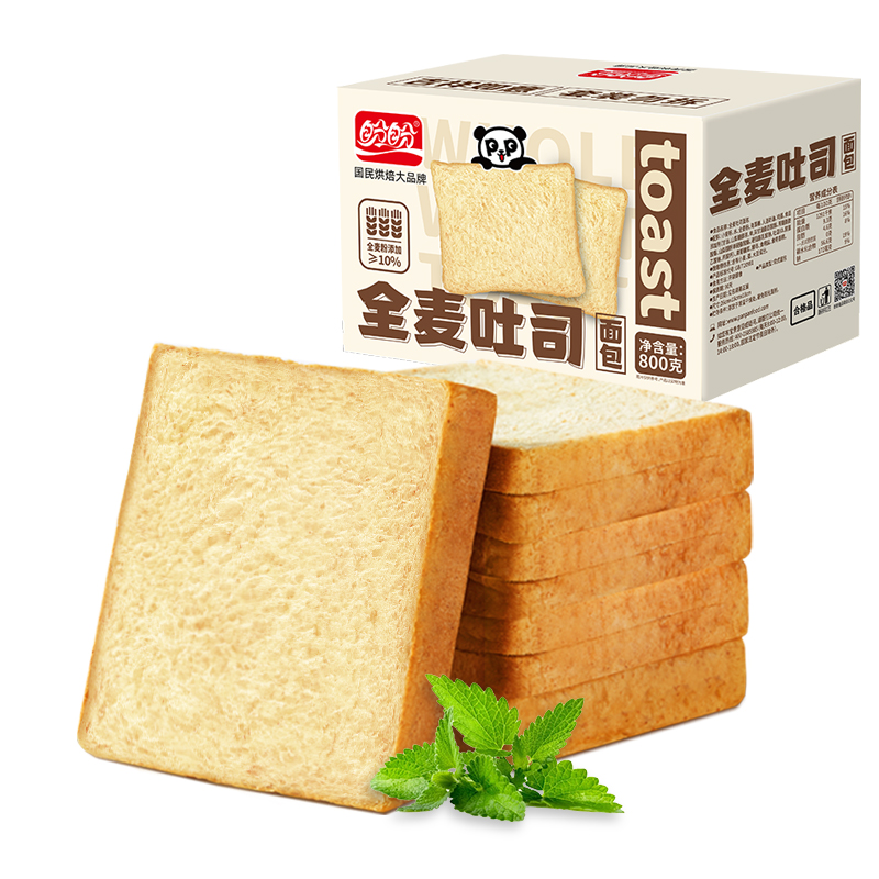 盼盼 全麦吐司面包 800g/箱 16元