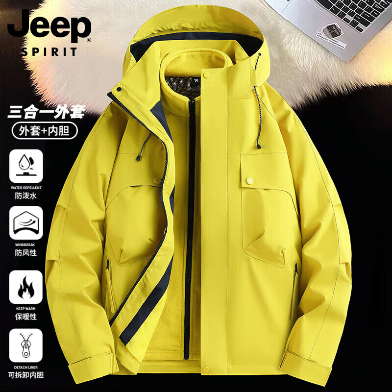 JEEP SPIRIT 吉普 男女三合一2026新款户外防风防水登山夹克 89元（需用券）