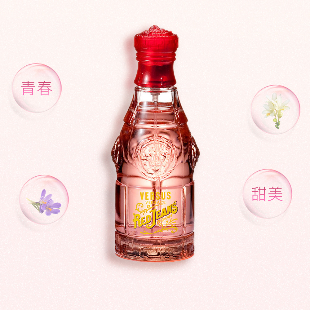 88VIP：VERSACE 范思哲 牛仔系列 红色牛仔女士淡香水 EDT 189.05元