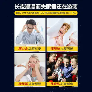 汤臣倍健 褪黑素片 12g 25.75元 - 86线报 汤臣倍健 褪黑素片 12g 25.75元 - 86线报