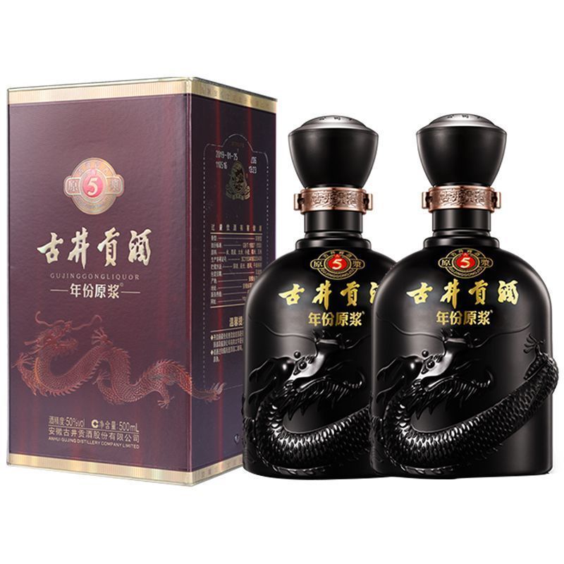 百亿补贴：古井贡酒 年份原浆（古5） 50度500ml*2瓶装 浓香型白酒 215元（多