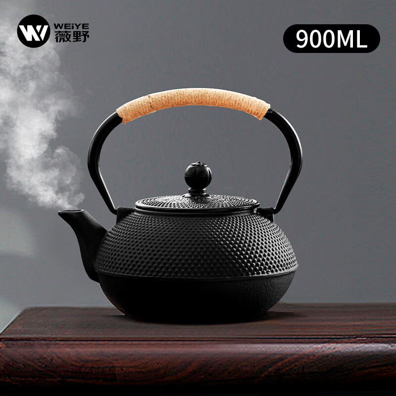 薇野 围炉煮茶壶铸铁复古水壶 900ml 99元