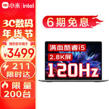 Xiaomi 小米 RedmiBook142.8K120Hz游戏笔记本电脑12代英特尔i5-12500H16G512GBPCIe锐炬Xe