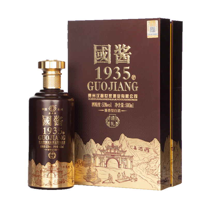 汉帝和国酱1935贵州茅台镇53度酱香白酒纯粮食酒500ml礼盒装带酒杯 ￥98