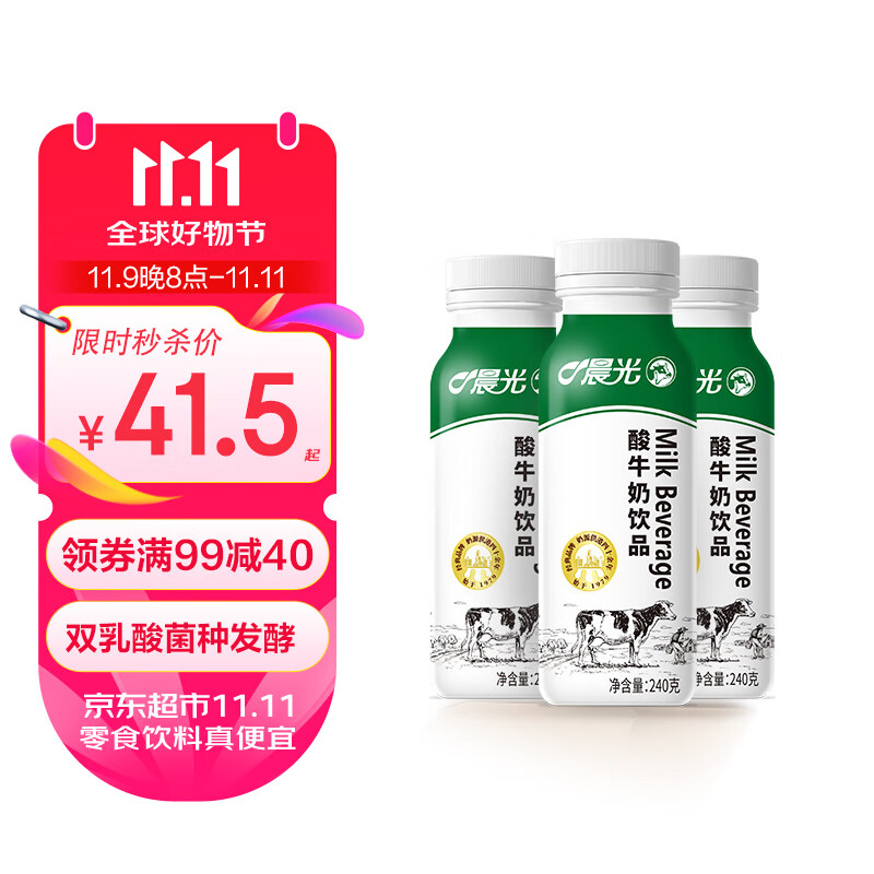 M&G 晨光 酸牛奶饮品 240g*12瓶 36.27元（需买3件，共108.8元）