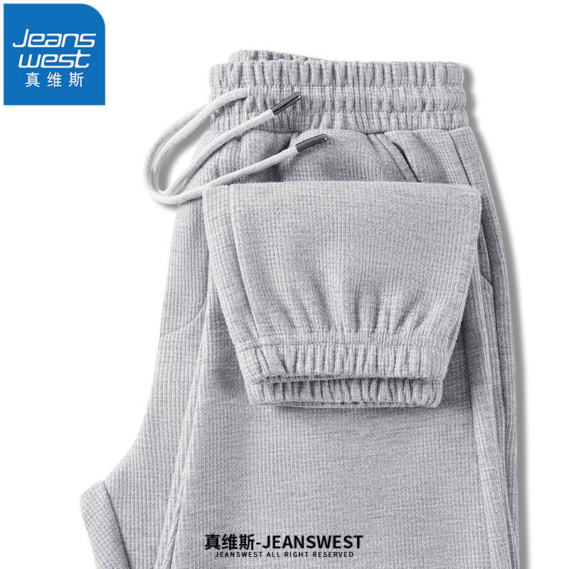 JEANSWEST 真维斯 华夫格免烫休闲裤*1+重磅提花卫衣*1 共2件 58.22元（需用券）