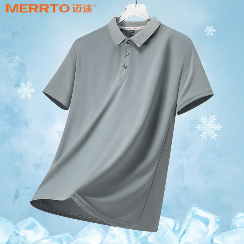 MERRTO 迈途 Polo衫透气T恤 24.06元（需买2件，需用券）