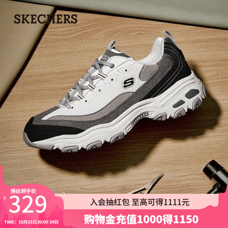 SKECHERS 斯凯奇 男士运动休闲鞋237153 ￥171.91