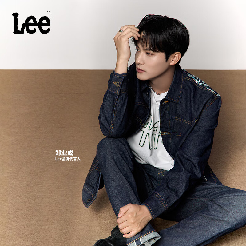 LeeLee24早秋舒适101+清水洗男牛仔夹克 清水洗 L 1199元（需用券）