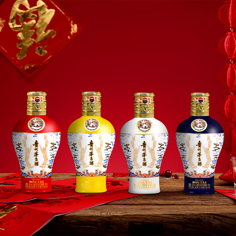 百亿补贴：MOUTAI 茅台 中信金陵 53度 酱香型白酒 500ml*4瓶 套装 11796元包邮