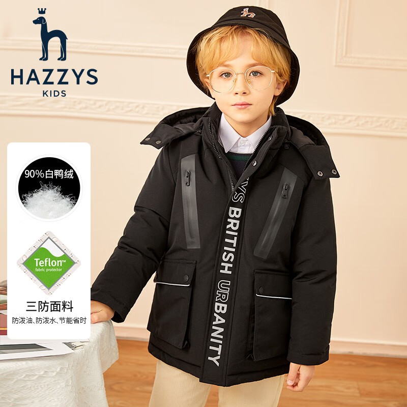 HAZZYS 哈吉斯 男童三防保暖厚羽绒服 588.51元（需用券）