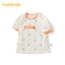 88VIP：巴拉巴拉 儿童T恤女小童短袖宝宝夏装新款童装纯棉泡泡袖上衣 37.91元