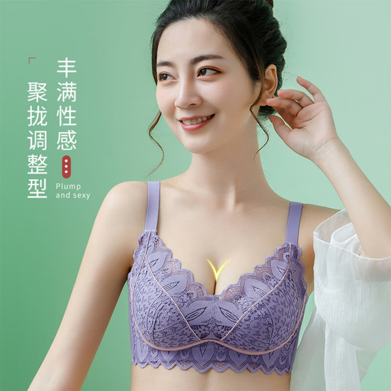 W.YING 温影 夏荷秋冬蕾丝新款内衣女舒适无钢圈小胸聚拢收副乳调整型文胸 2