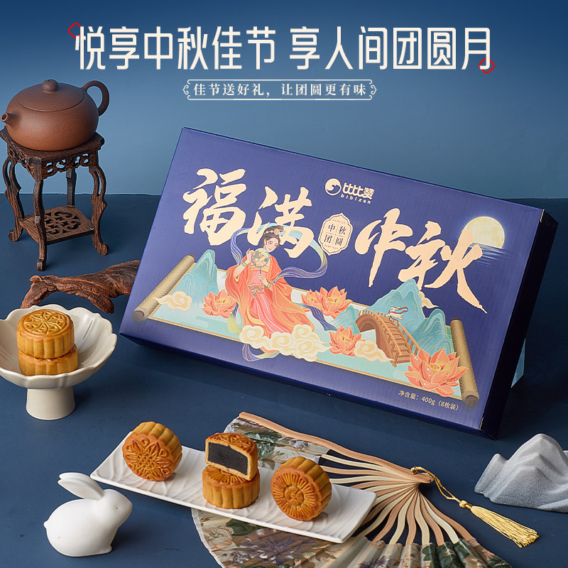 比比赞 福满中秋月饼礼盒400g 17.8元