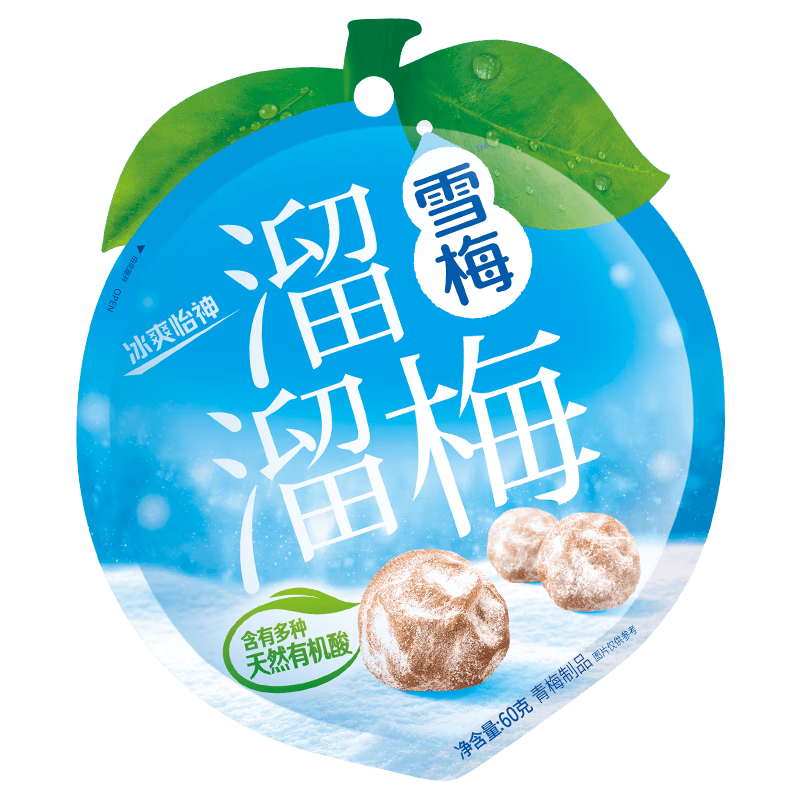 京喜小程序再降价溜溜梅雪梅60g2件69元包邮合345元件双重优惠