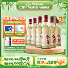 红星 二锅头大曲酿 清香型白酒 52度 500ml*6瓶 整箱装 ￥324.6