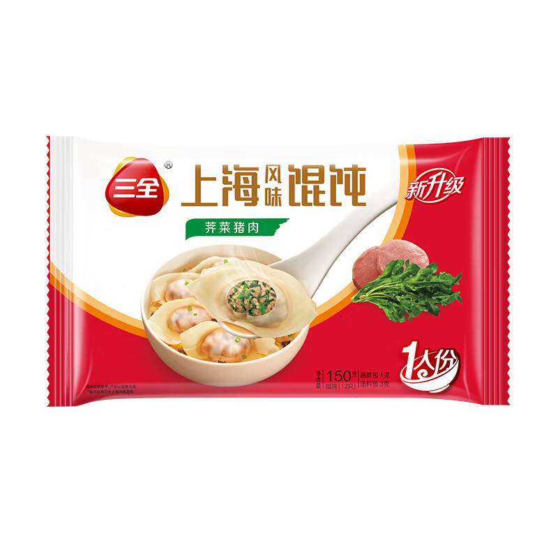 三全 上海风味馄饨150gx2袋（2.9元/袋 多款选） 5.8元（需买10件，需用券）