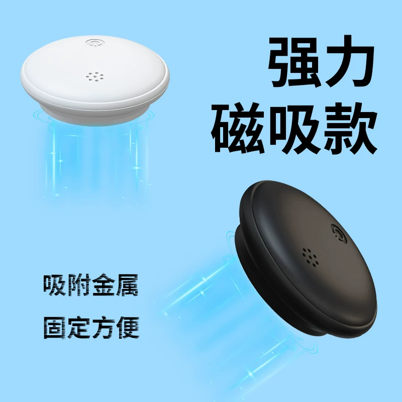 慕单 AirTag 远程防丢定位器 迷你免充电 白色 22.9元 - 清风线报