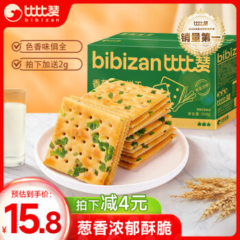 bi bi zan 比比赞 苏打饼干 香葱味 1kg ￥9.21