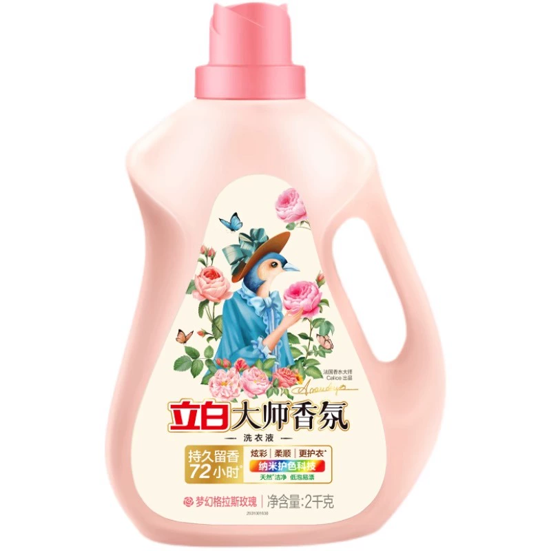 立白大师香氛洗衣液100g*6袋 券后9.9元