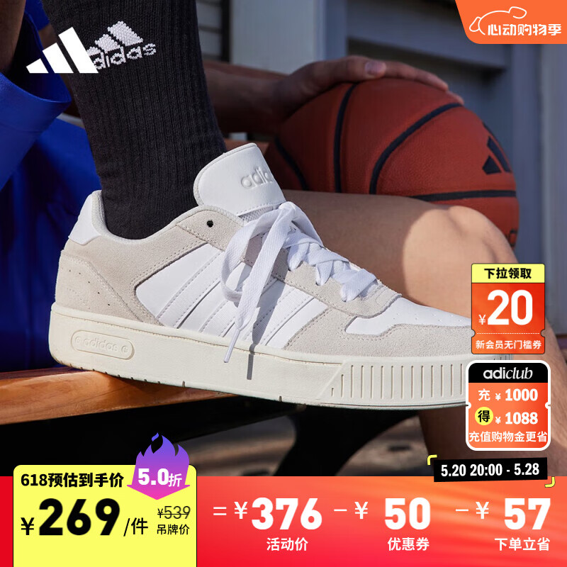 adidas 阿迪达斯 「小锯齿」D-PAD CLASSIC休闲篮球运动板鞋男女阿迪达斯 粉白/