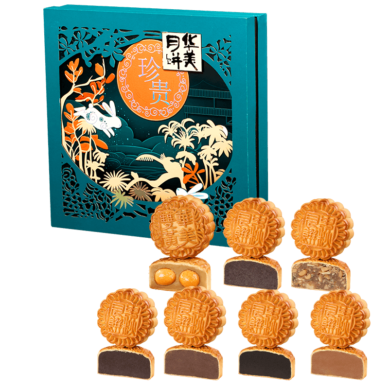 华美 月饼礼盒双蛋黄纯白莲蓉 珍贵九星贺月1155g*2件 55.2元（需领券，合27.6