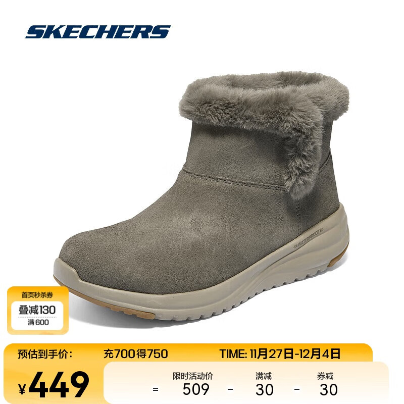 SKECHERS 斯凯奇 时尚一脚蹬中帮靴缓震透气雪地靴144775 449元（需用券）