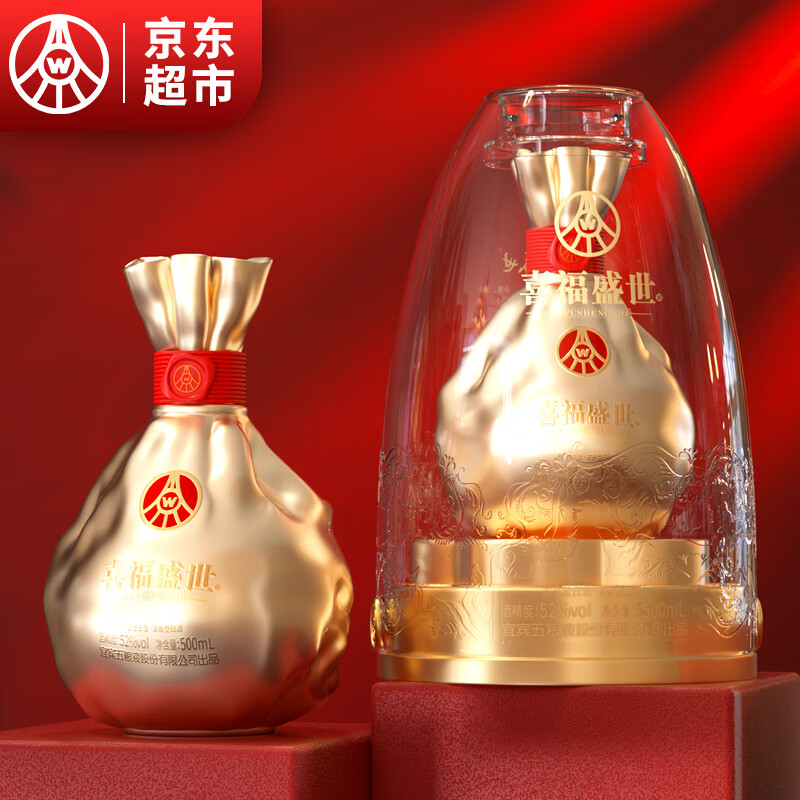 五粮液 喜福盛世日进斗金 52度浓香型白酒 500ml单瓶 99元 - 线报酷