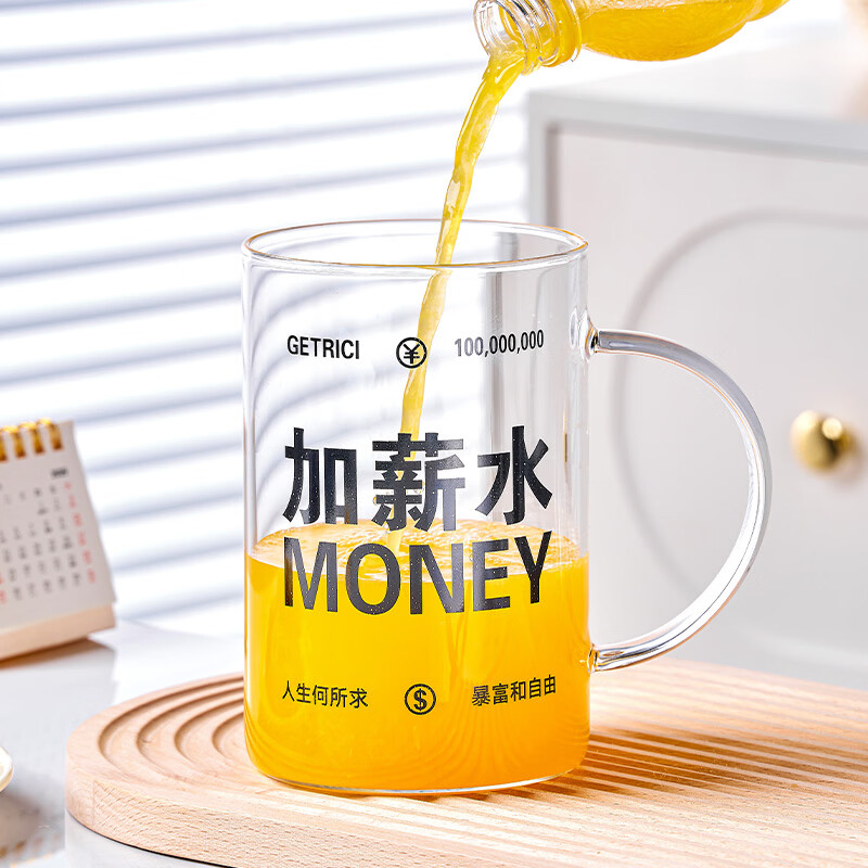 乐唯诗 加薪水直饮杯1000ml*1 7.6元