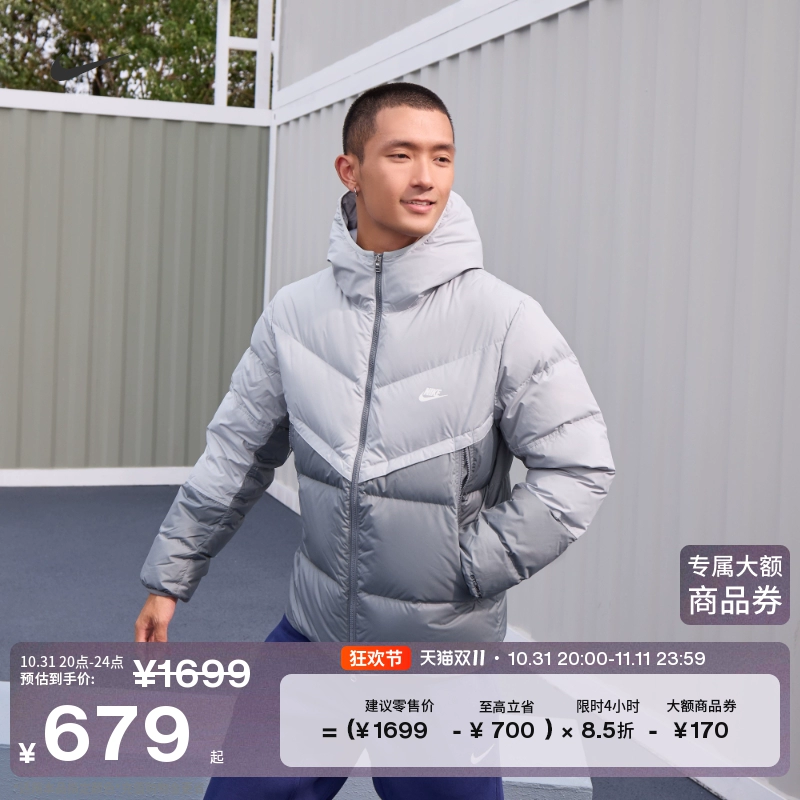 Nike耐克官方WINDRUNNER风行者系列男防风拒水羽绒服夹克DV1132 ￥829