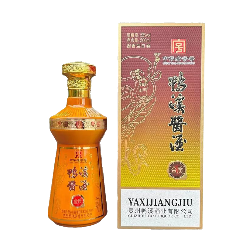 鸭溪窖 酱香型白酒 53度 500mL*2瓶 195.82元（需领券）