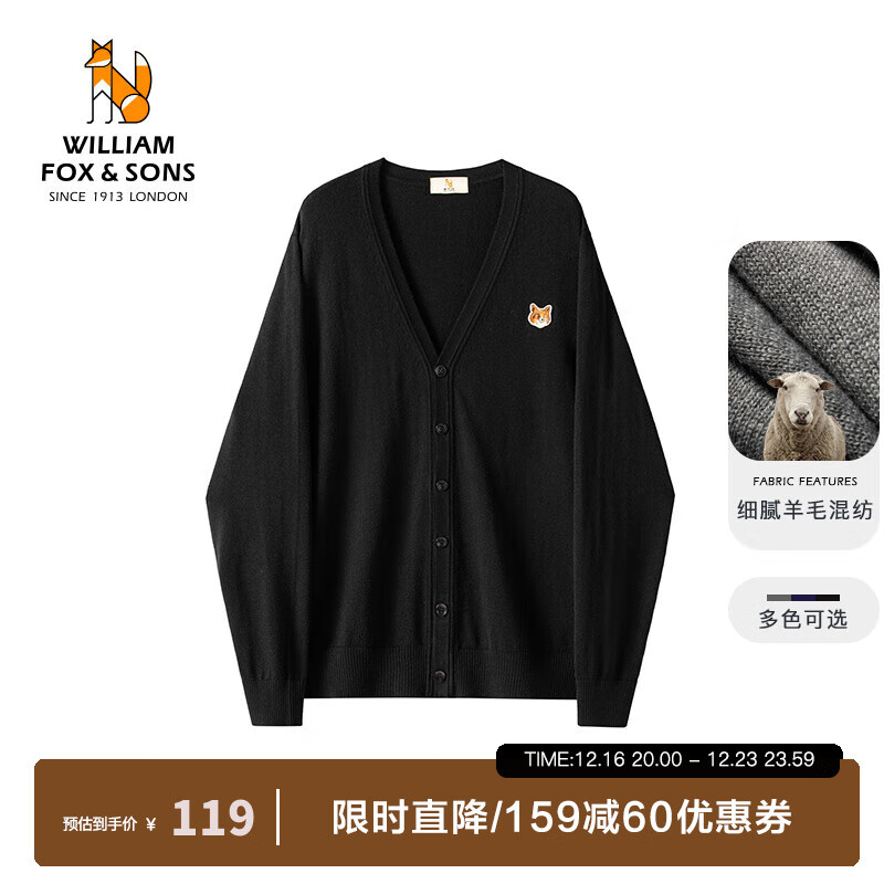 William fox&sons 男士羊毛混纺针织开衫 119元（需用券）