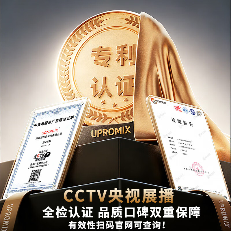 UPROMIX 耳夹式蓝牙耳机 珍珠白 96.9元 - 清风线报